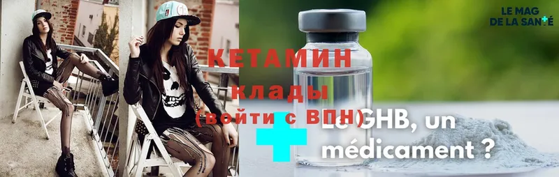 где купить наркоту  Аргун  КЕТАМИН ketamine 