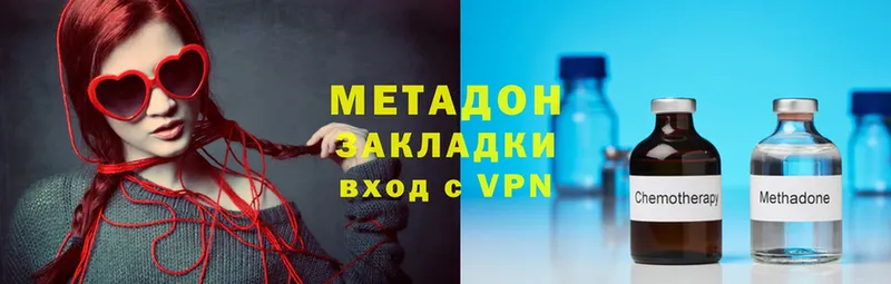 МЕТАДОН VHQ  Аргун 